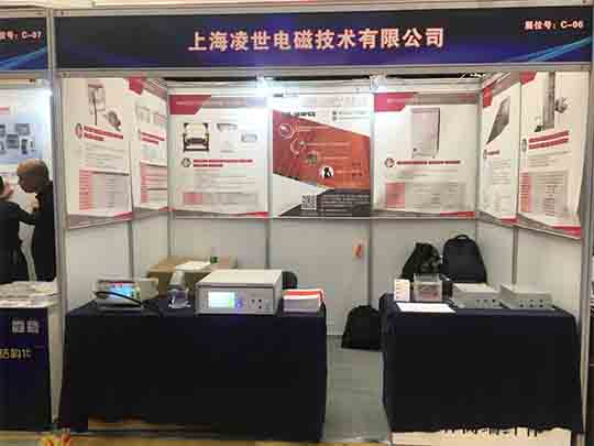 上海凌世參加2019年第39屆電磁測量技術(shù)、標(biāo)準(zhǔn)、產(chǎn)品國際研討及展會